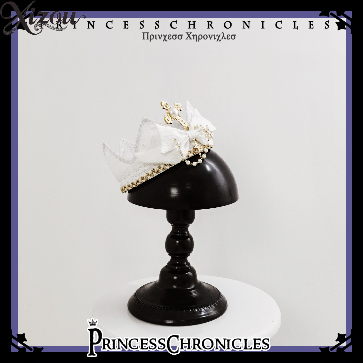 تاج أبيض بأسلوب الأمير القوطي  - مراجعة Women Accessories Chain وسعره